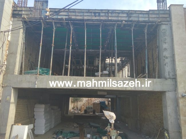 اسکلت بتنی آقای شفیعی
