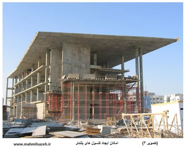 : بانک ملی شعبه تره بار