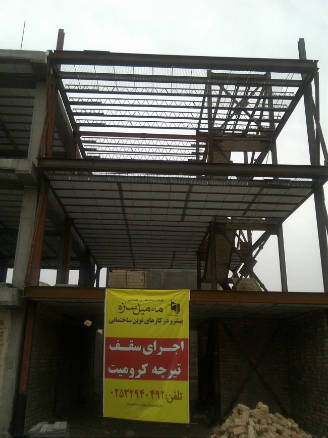 منزل مسکونی آقای مهرجو