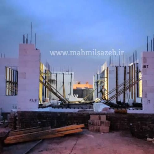 اجرای سازه با سیستم ICF پروژه آقای طباطبایی