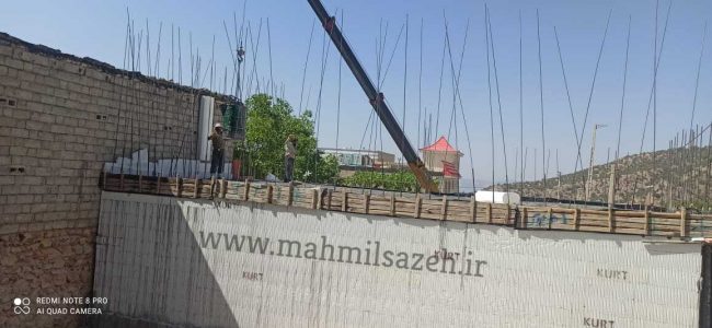 اجرای سازه با سیستم ICF پروژه آقای علیپور