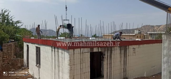 : اجرای سازه با سیستم ICF پروژه آقای جواد پاکباز