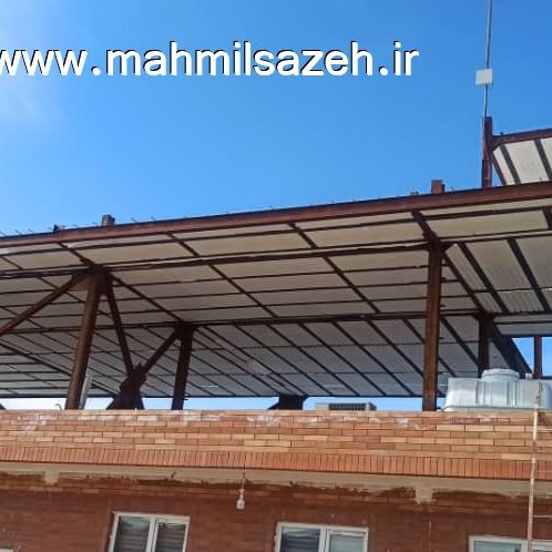 سقف دوم ساختمان پشتیبانی موسسه راه سازه