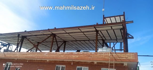 سقف دوم ساختمان پشتیبانی موسسه راه سازه