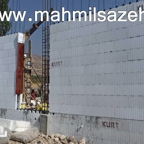 دیوار آی سی اف طبقه اول