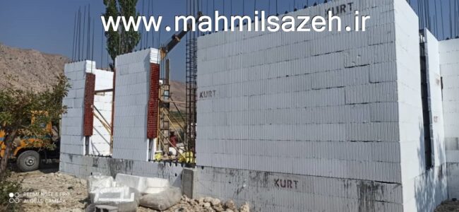 دیوار آی سی اف طبقه اول